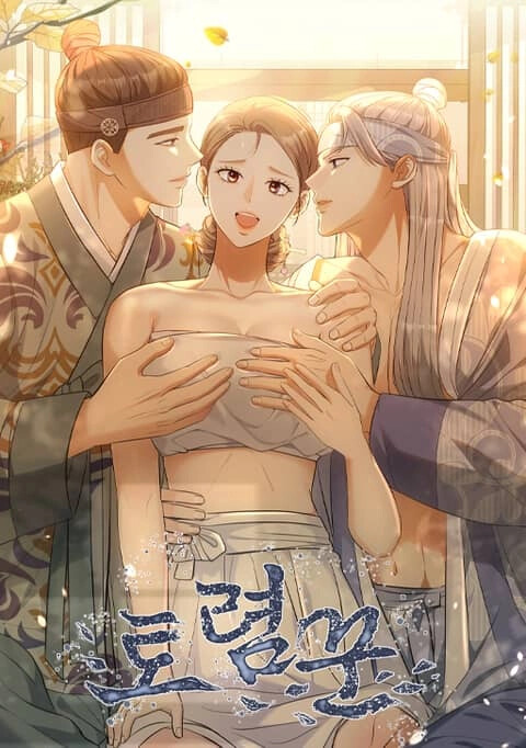 Page 1 - [Spicy Night] Short Story Collection