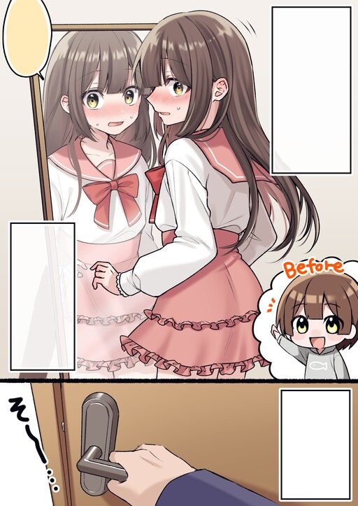 Page 1 - Shinyuu ni Imouto ( ? ) ga Ita Hanashi