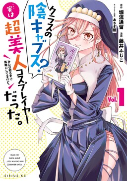 Tensei Kenja wa Musume to Kurasu - MangaDex