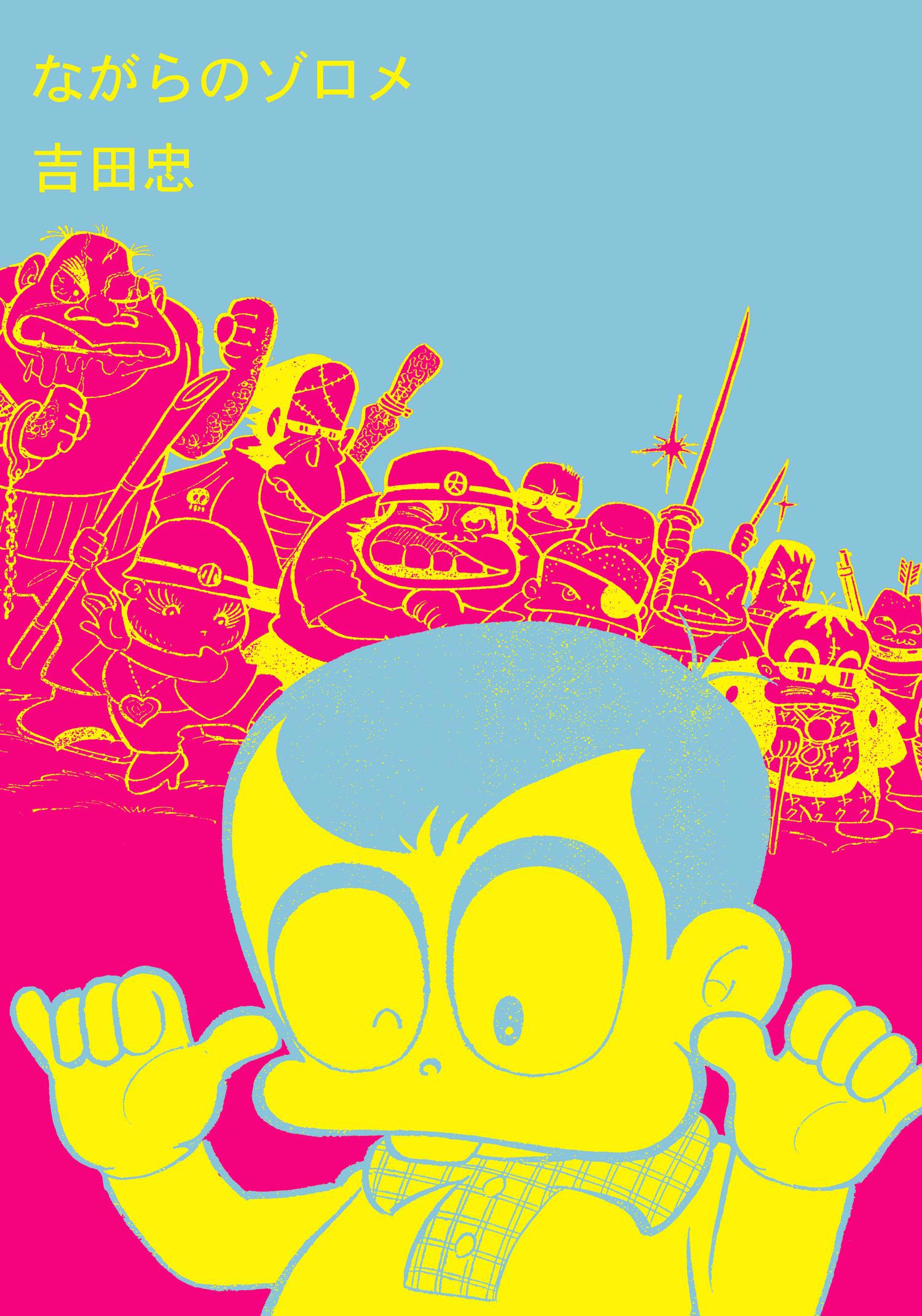 Cover Image cover-image