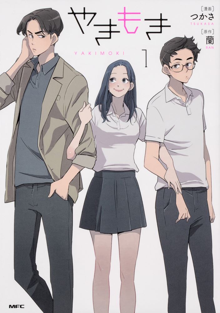 To My First Love Manhwa Cover image