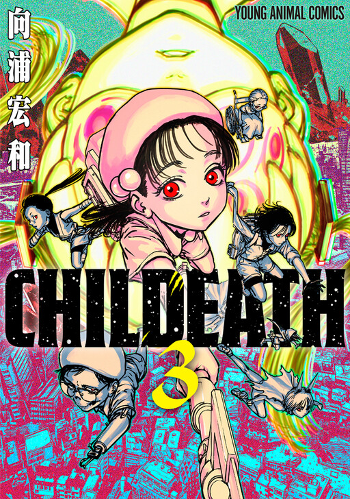 Page 1 - CHILDEATH