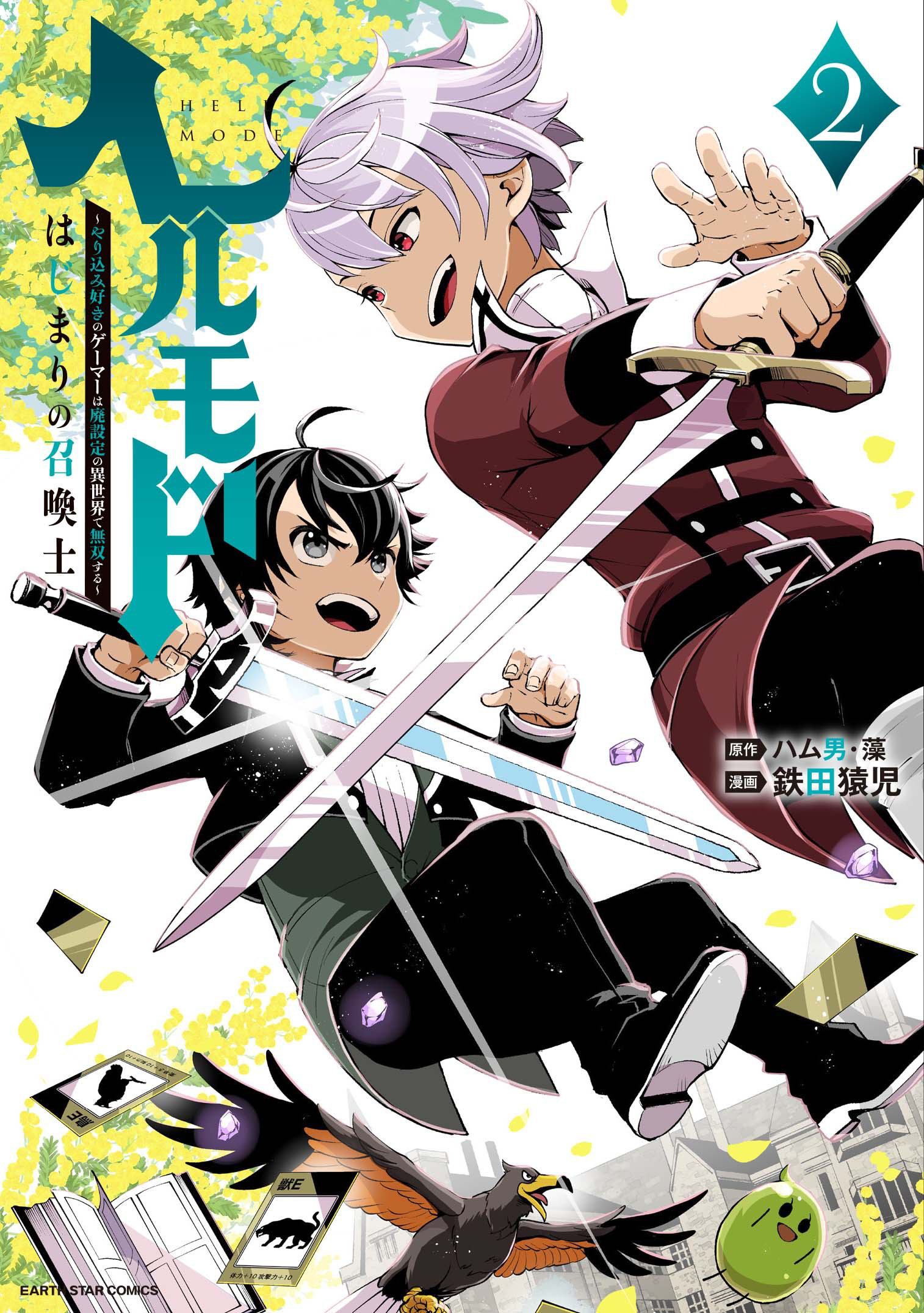 Hell Mode: Yarikomi Suki no Gamer wa Haisettei no Isekai de Musou
