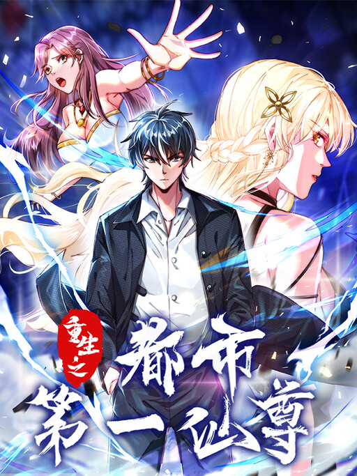 Rebirth Of The Urban Immortal Emperor Manga - Chapter 128 - Manga