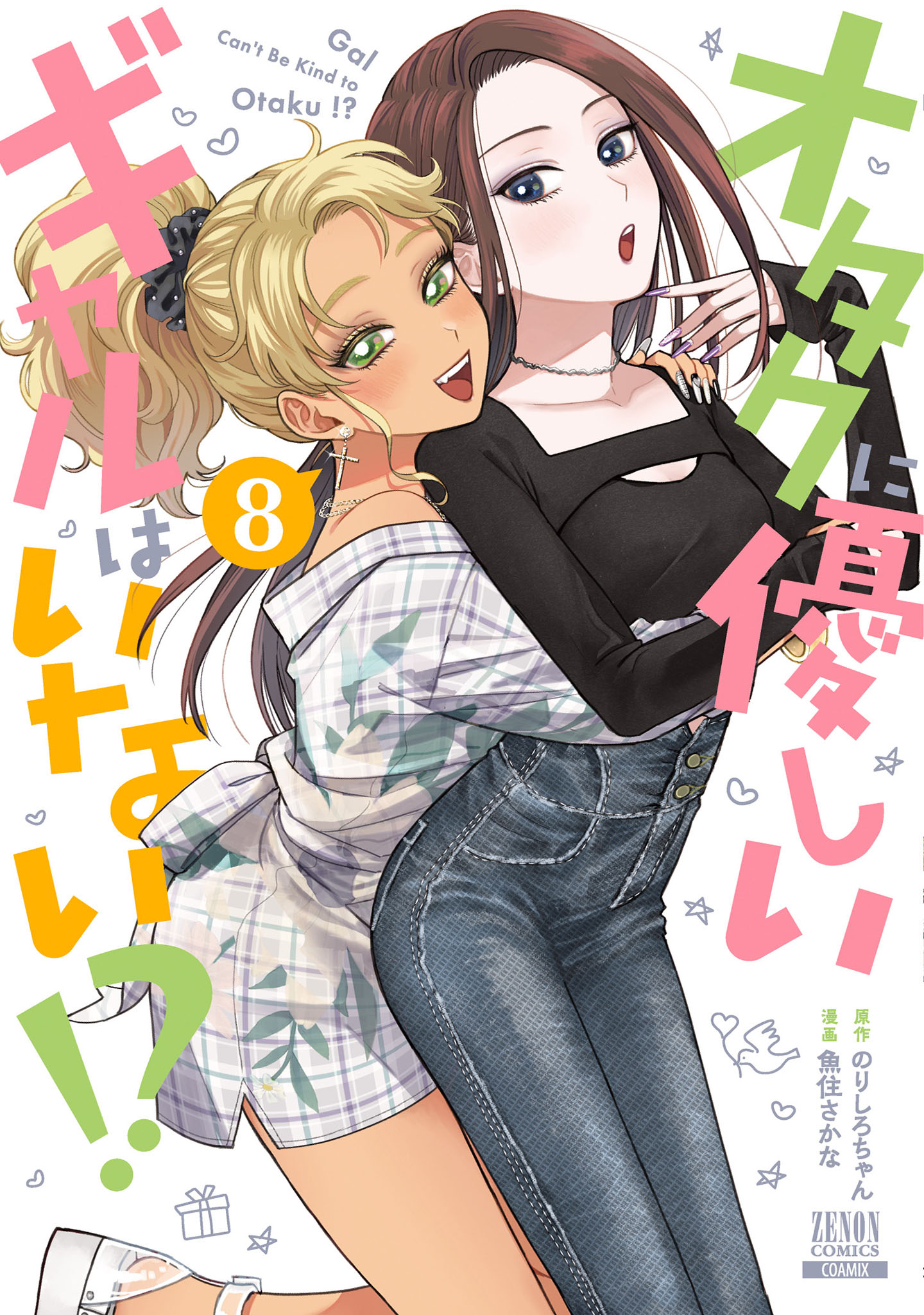 cover-image