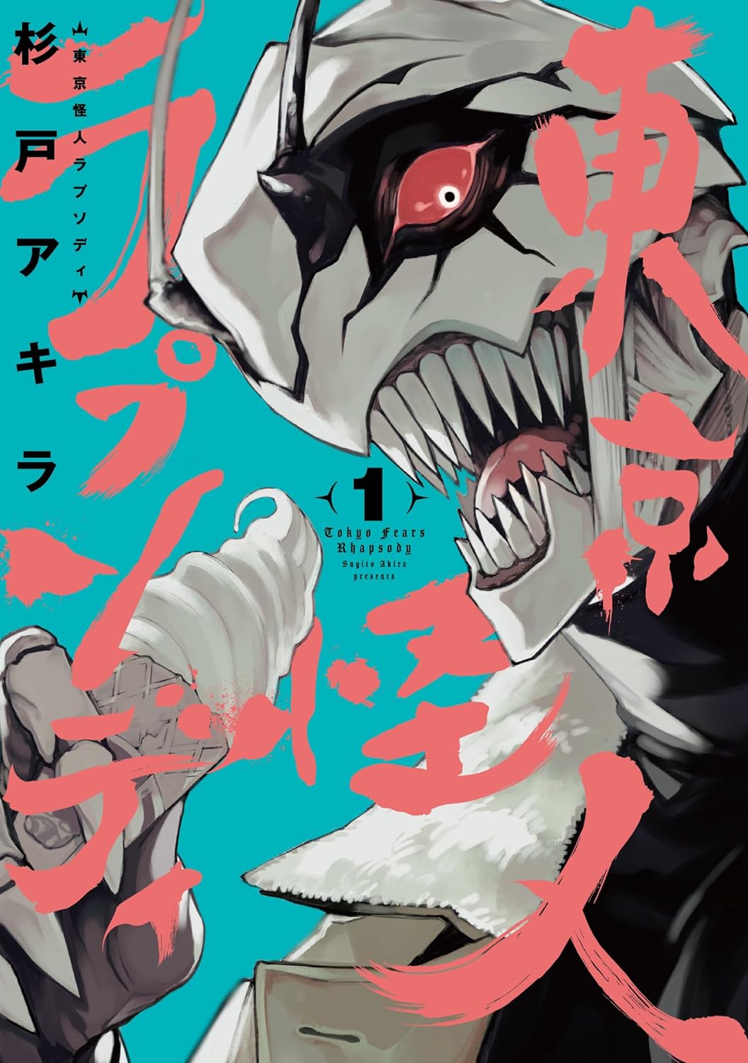 Read Tokyo Ghoul online on MangaDex