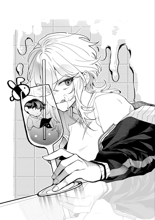 Page 1 - Yankee Shoujo to Tomodachi ni Naru Hanashi