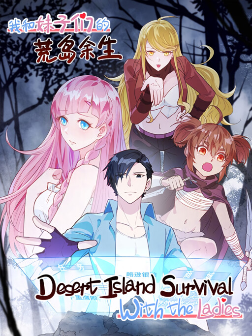 Desert Island Survival With The Ladies Cover image