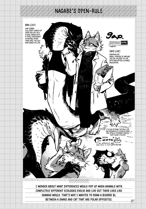 Page 1 - Gap: Hebi to Neko