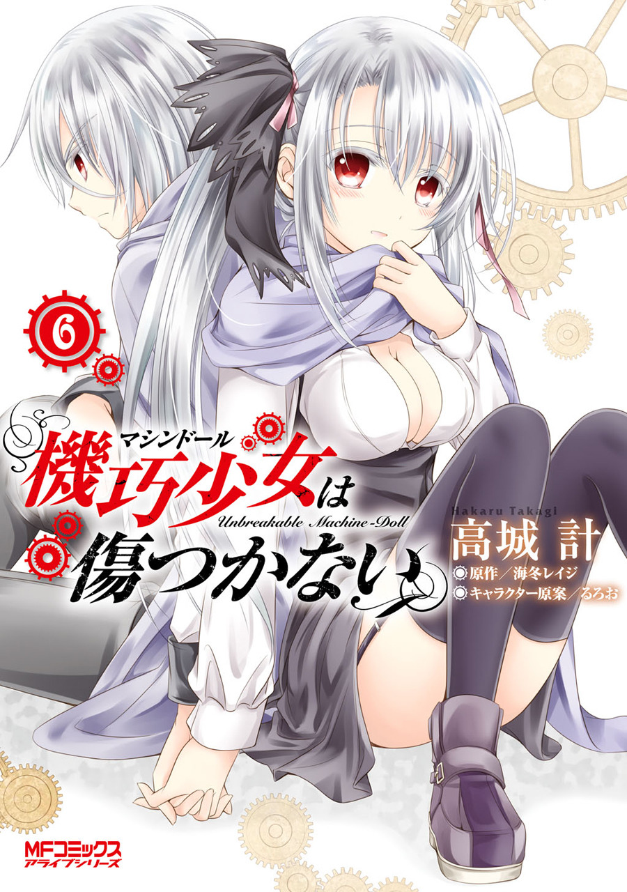 Machine-Doll wa Kizutsukanai (Unbreakable Machine-Doll) · AniList