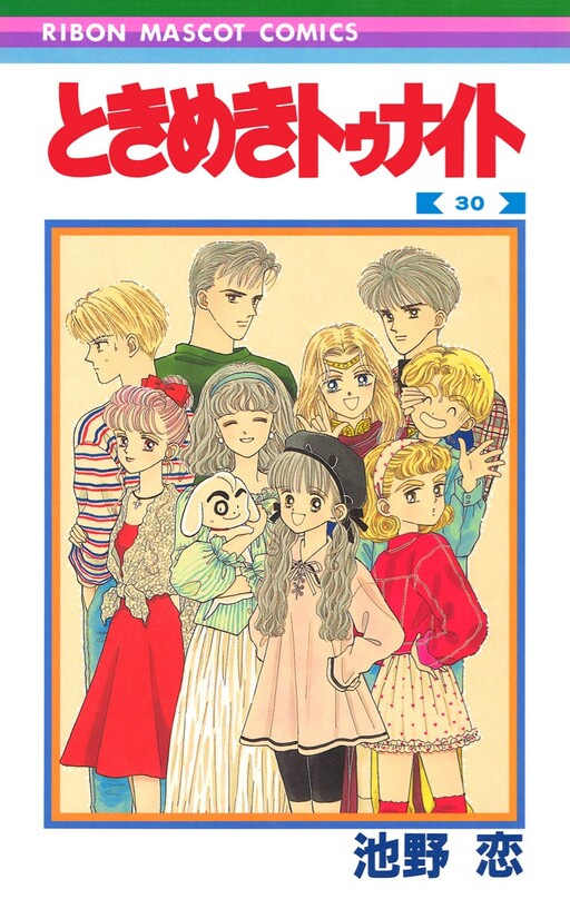 Page 1 - Tokimeki Tonight