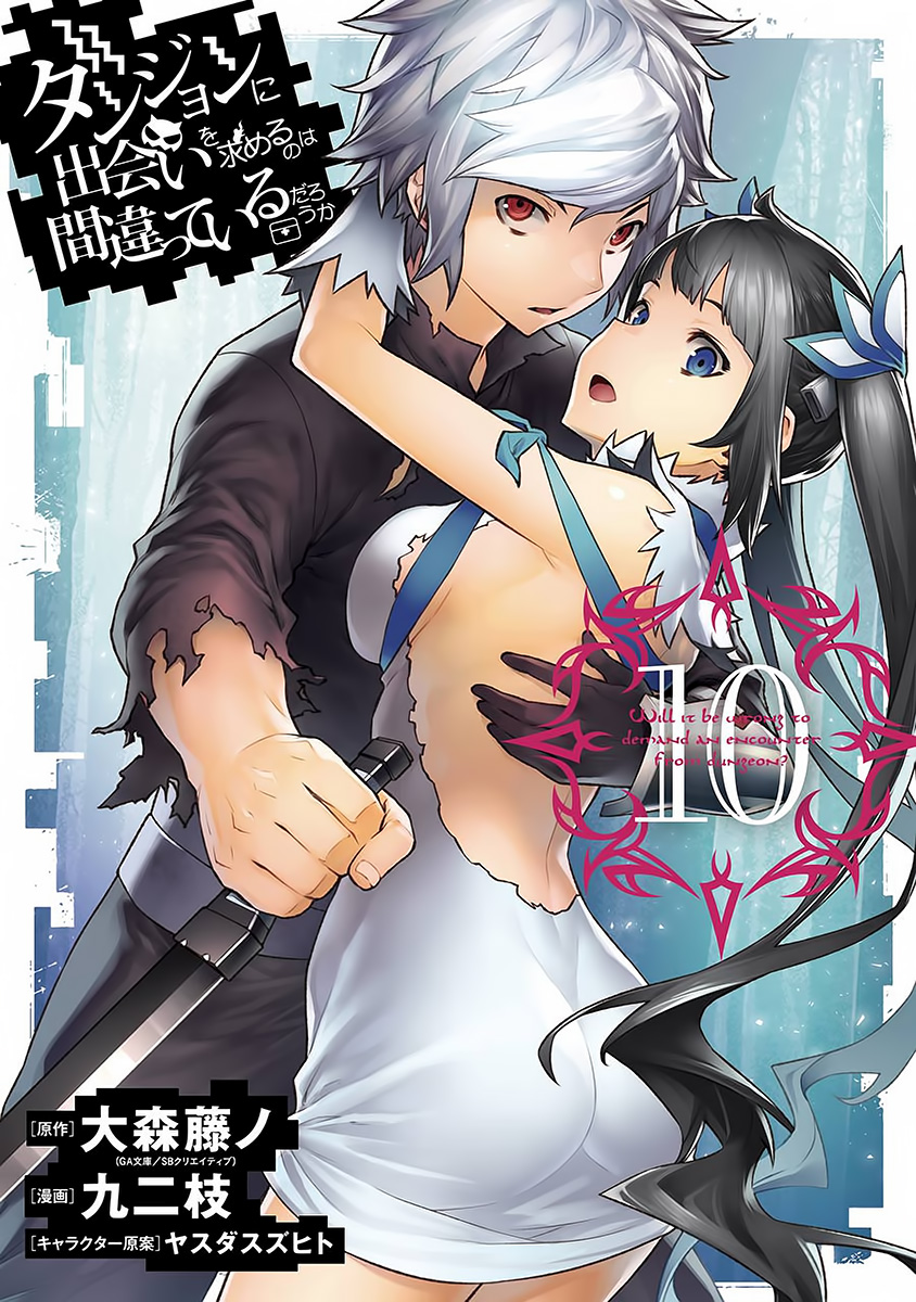 Read Dungeon Ni Deai O Motomeru No Wa Machigatte Iru Darou Ka