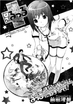 Nagi no Asukara - MangaDex