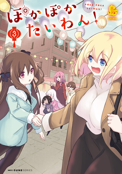 Page 1 - Pokapoka Taiwan!
