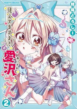 Mahou Shoujo no Kareinaru Yosei - MangaDex