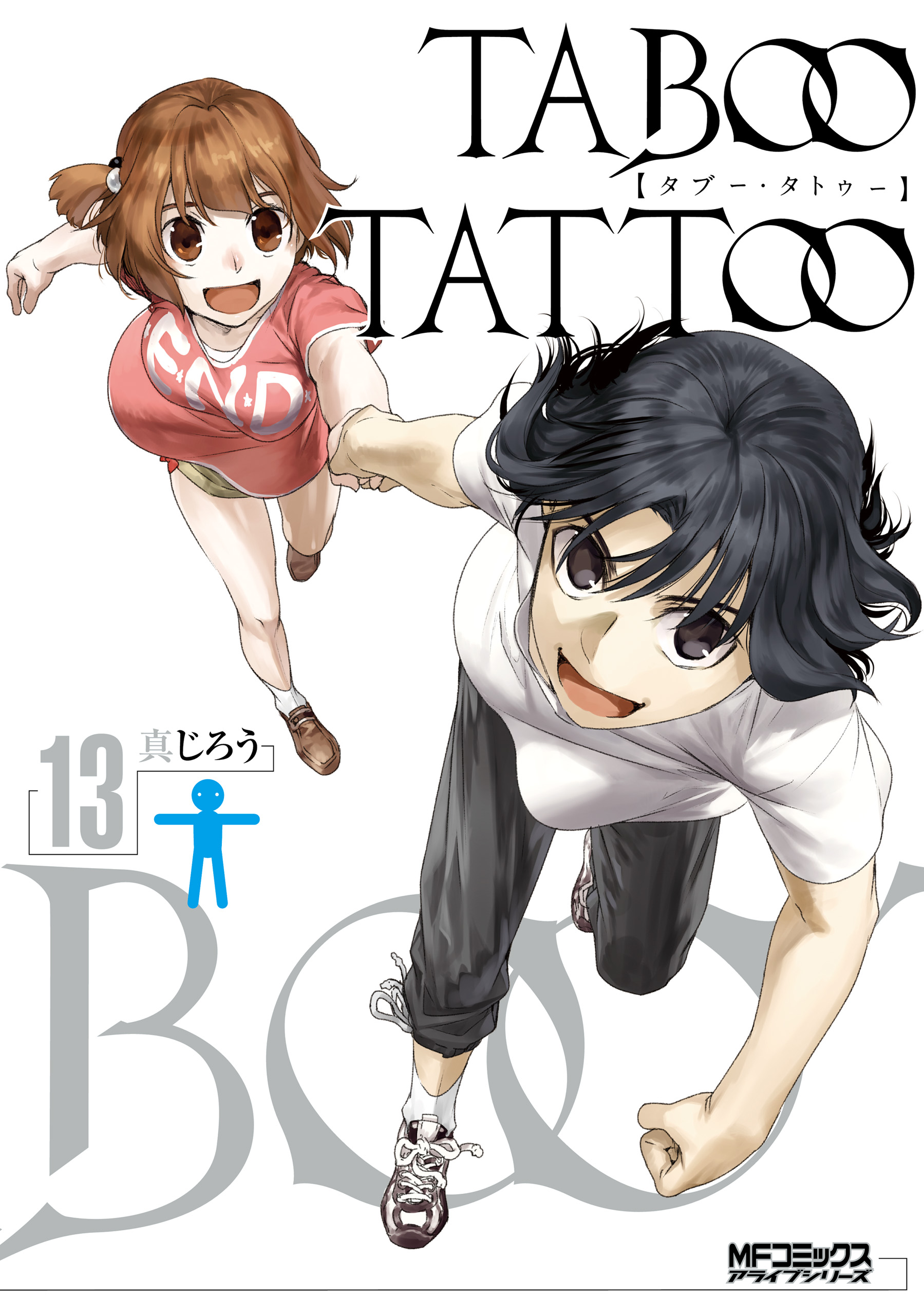 Taboo Tattoo Vol 1  Manga Review  Taykobon