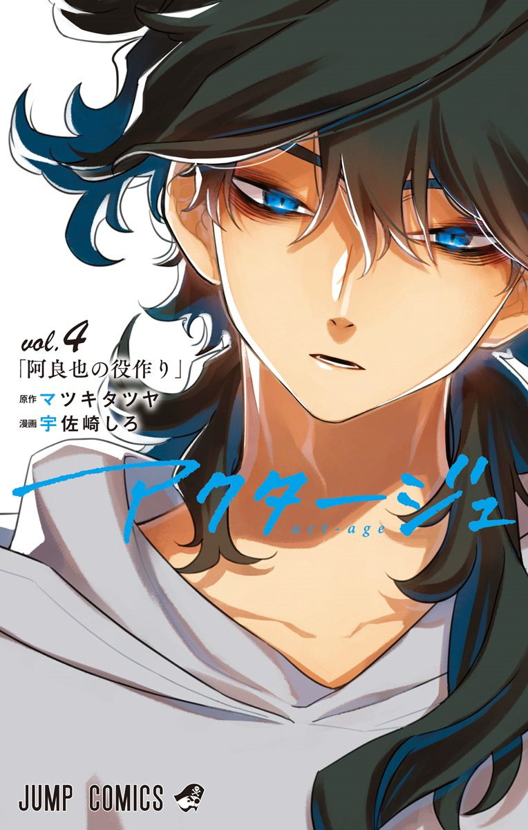 Act-Age - MangaDex