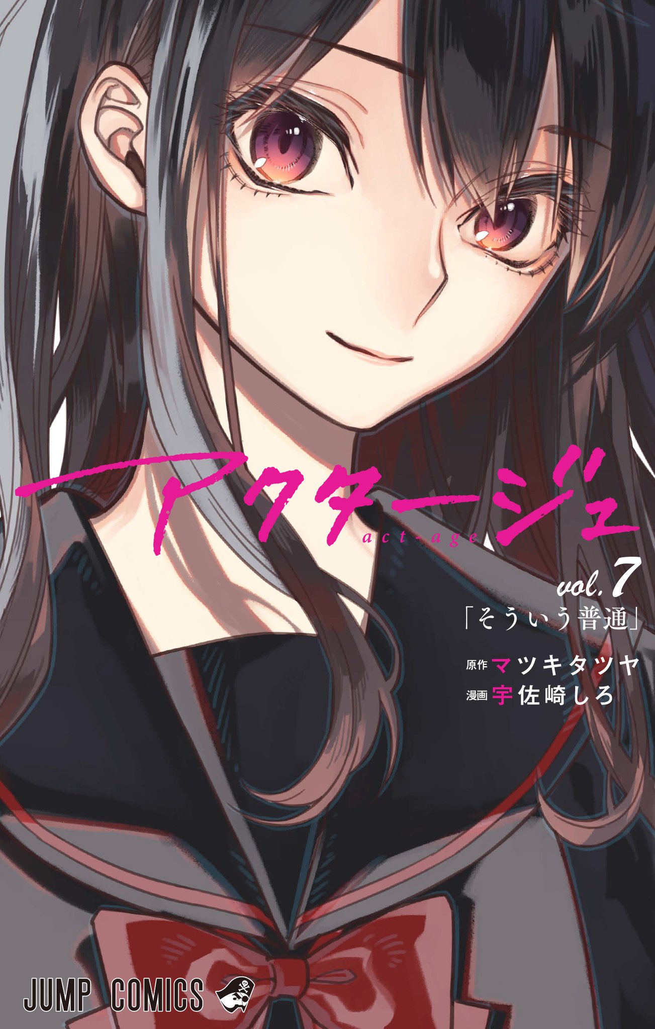 Act-Age - MangaDex