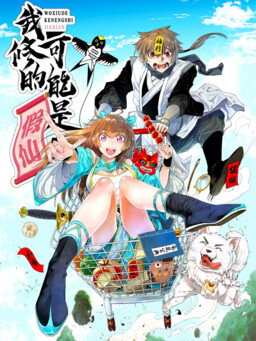 Kuro no Souzou Shoukanshi - Tenseisha no Hangyaku #1 - Vol. 1 (Issue)