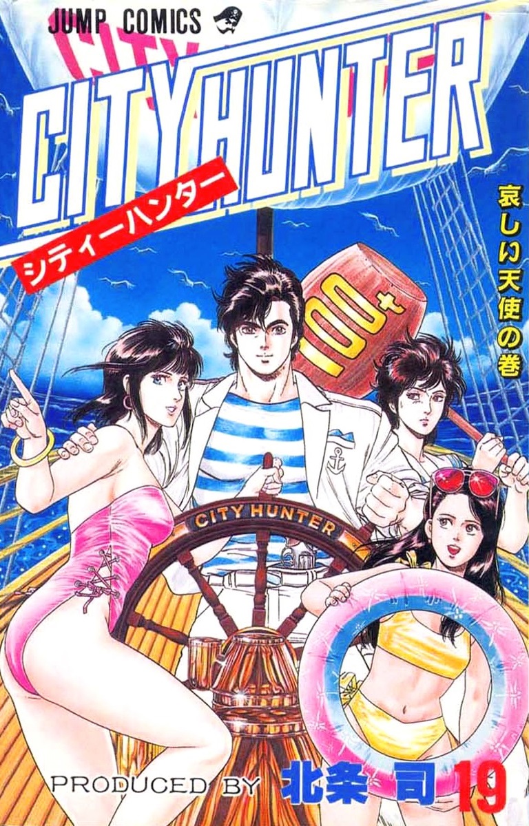 City Hunter - MangaDex