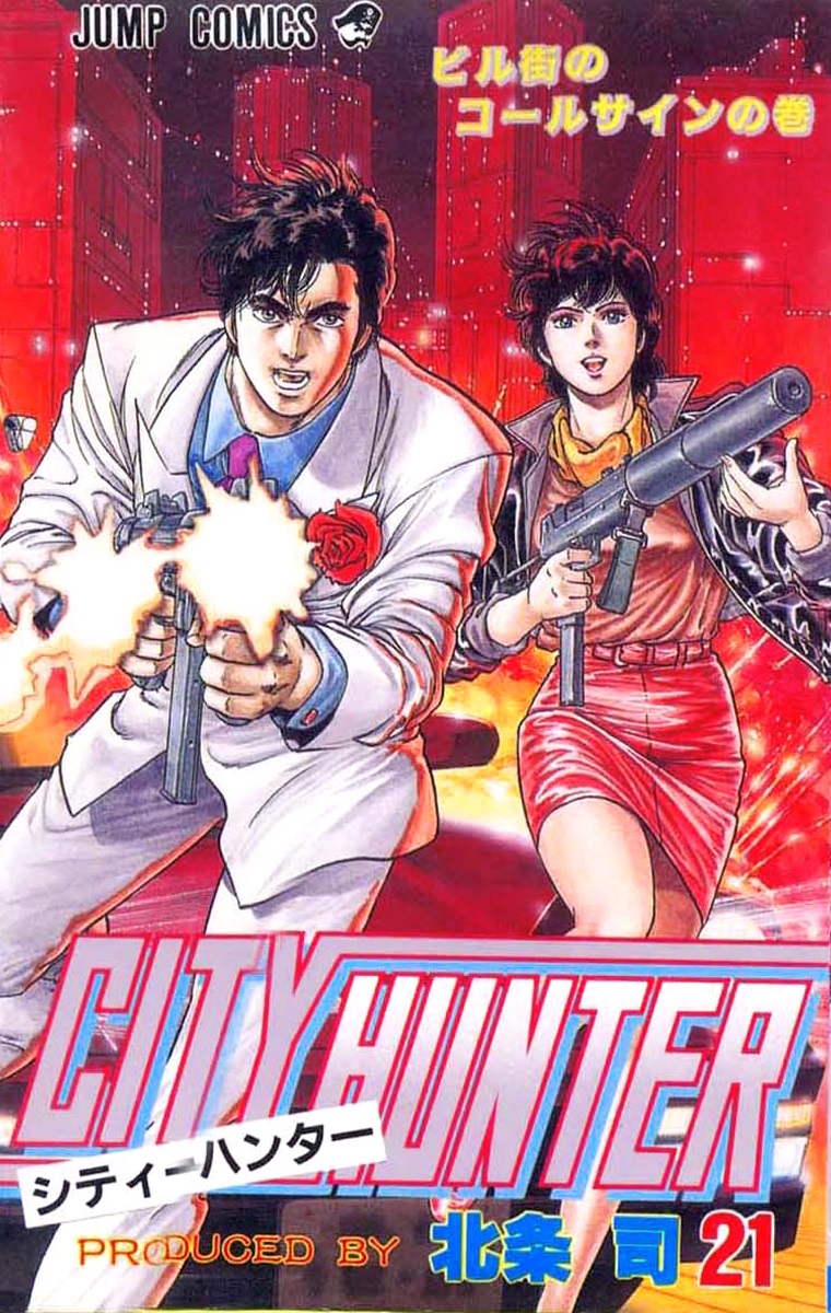 City Hunter - MangaDex