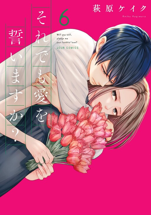 Manga Mogura RE on X: Shogi romance Soredemo ayumu wa yosete