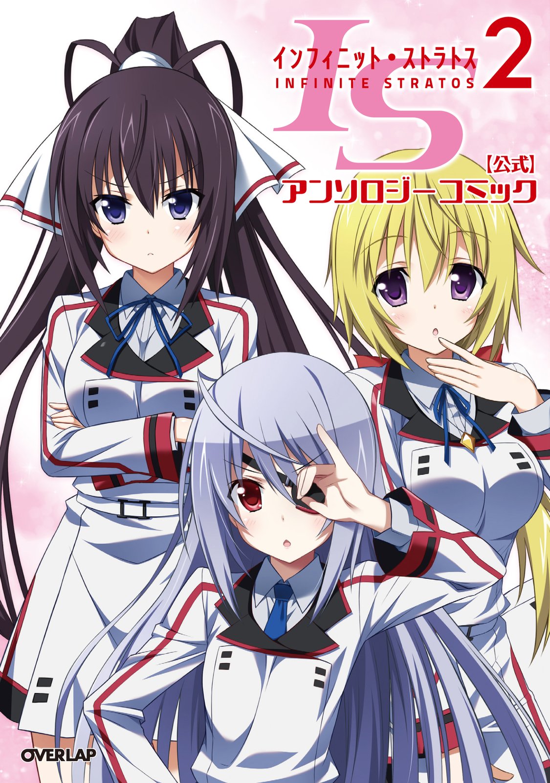 Infinite Stratos 2 - Official Anthology Comic - MangaDex