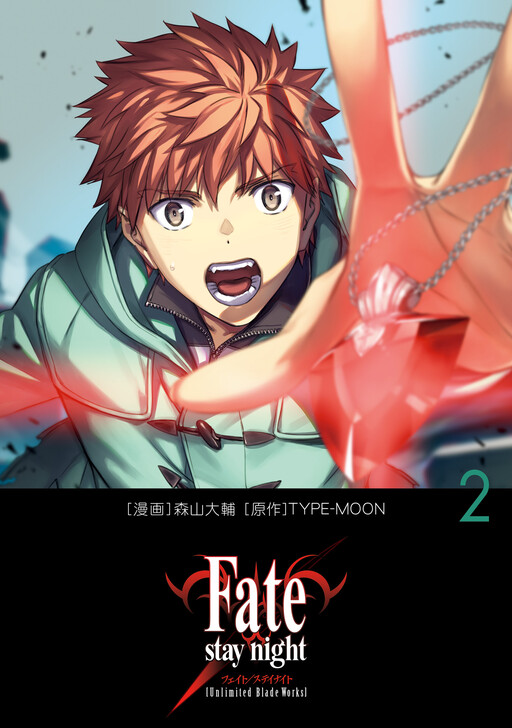 Fate/stay night[Unlimited Blade Works] … Fate/stay night: UBW Limited Edition Blu-ray Box Set 1