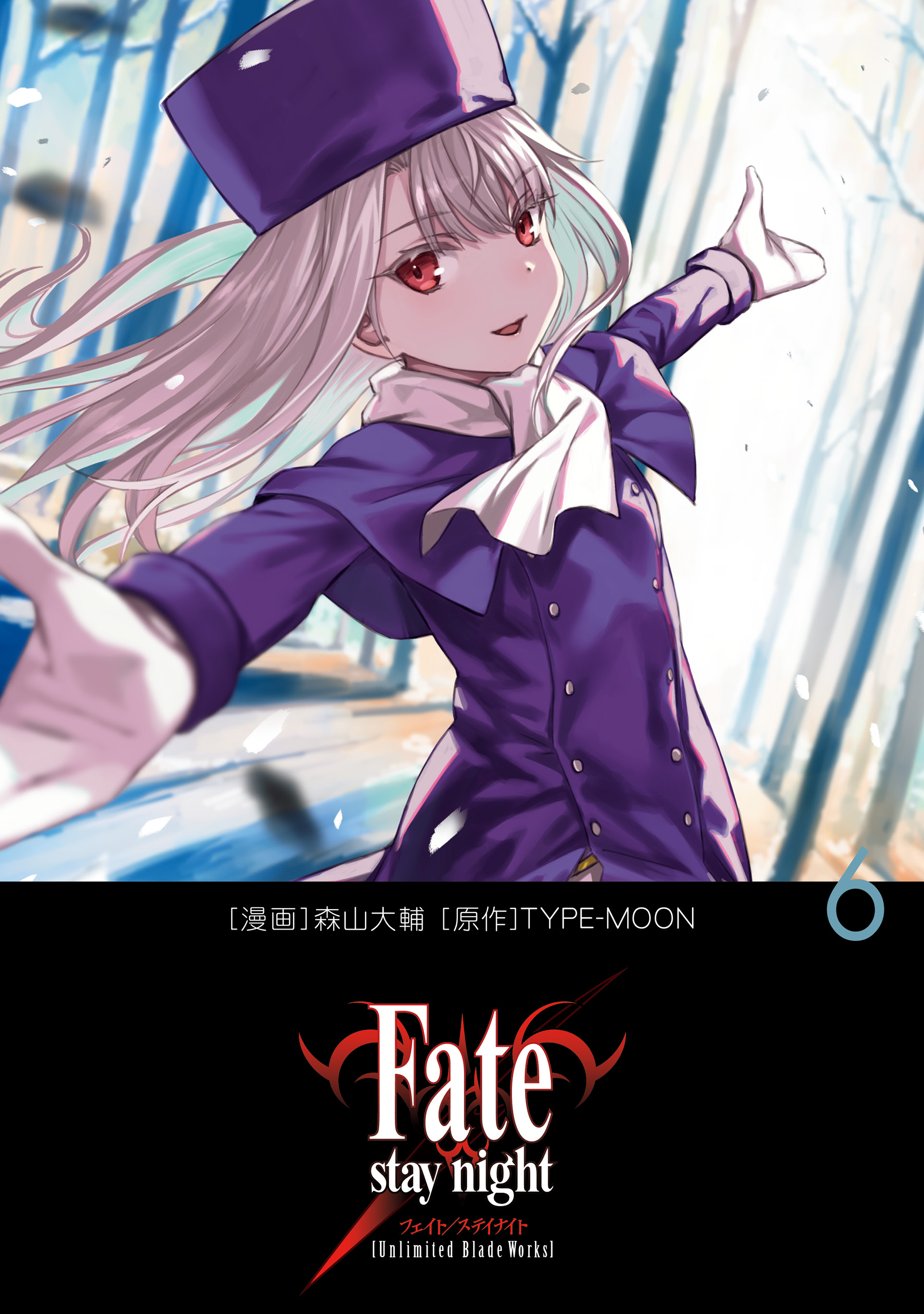 Fate/stay night [Unlimited Blade Works] - MangaDex
