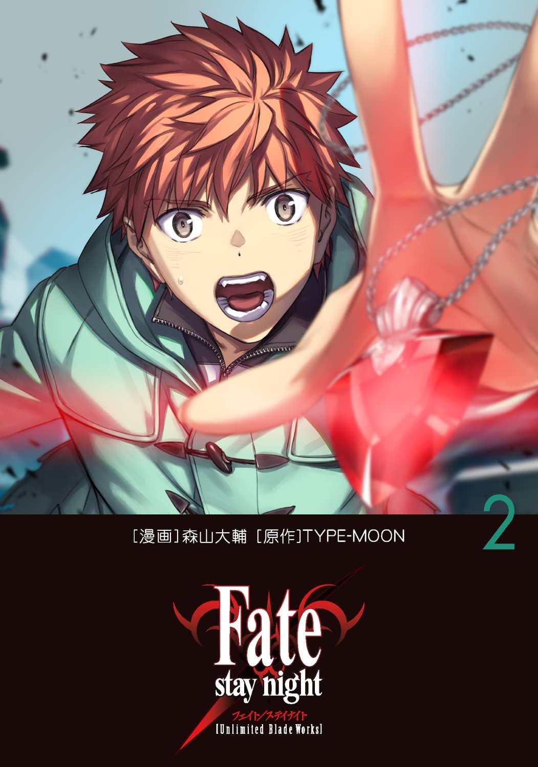 Fate/stay night [Unlimited Blade Works] - MangaDex