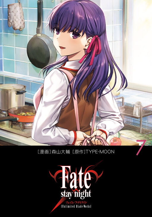 Fate/stay night[Unlimited Blade Works] … maxresdefault.jpg
