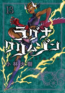 Kou 1 Desu ga Isekai de Joushu Hajimemashita - MangaDex