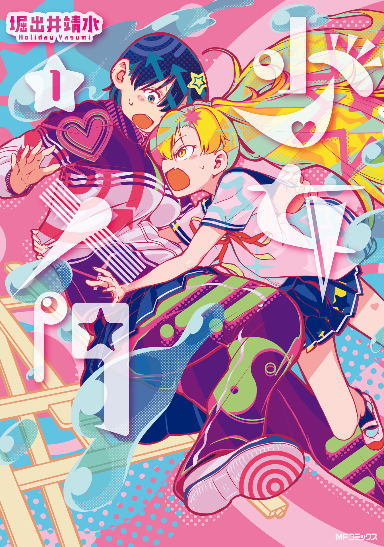 Cover Image cover-image