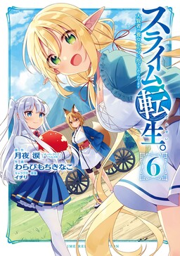 Sono Ossan, Isekai de Nishuume Play wo Mankitsuchuu - MangaDex