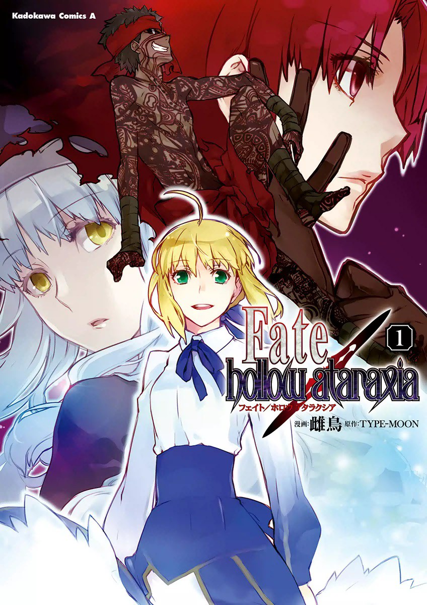 Fate/hollow ataraxia - MangaDex