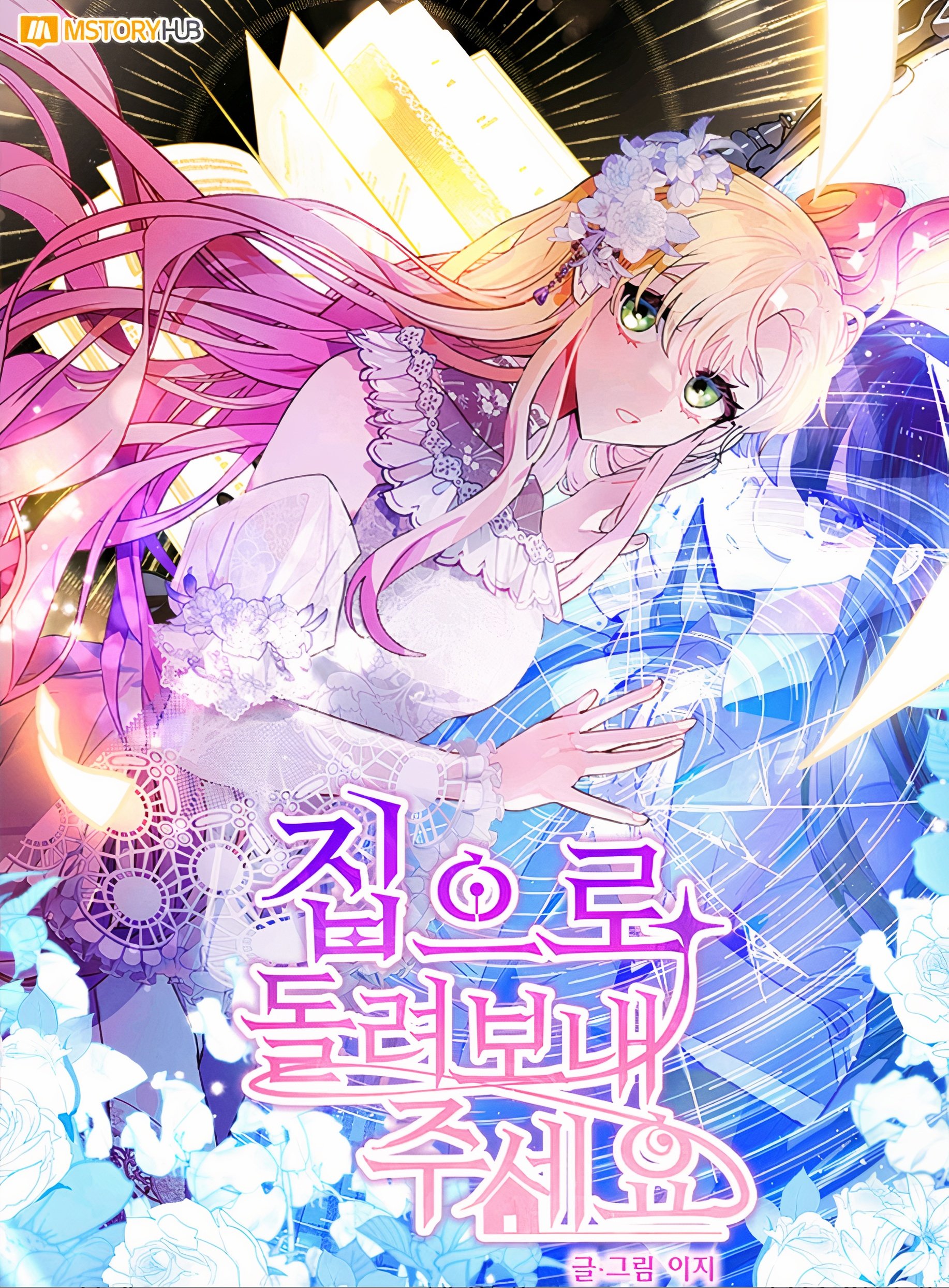 cover-image