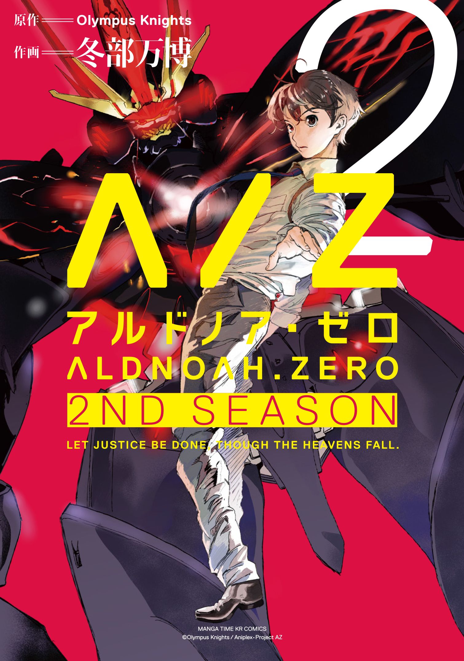 Aldnoah.Zero: 2nd Season - MangaDex