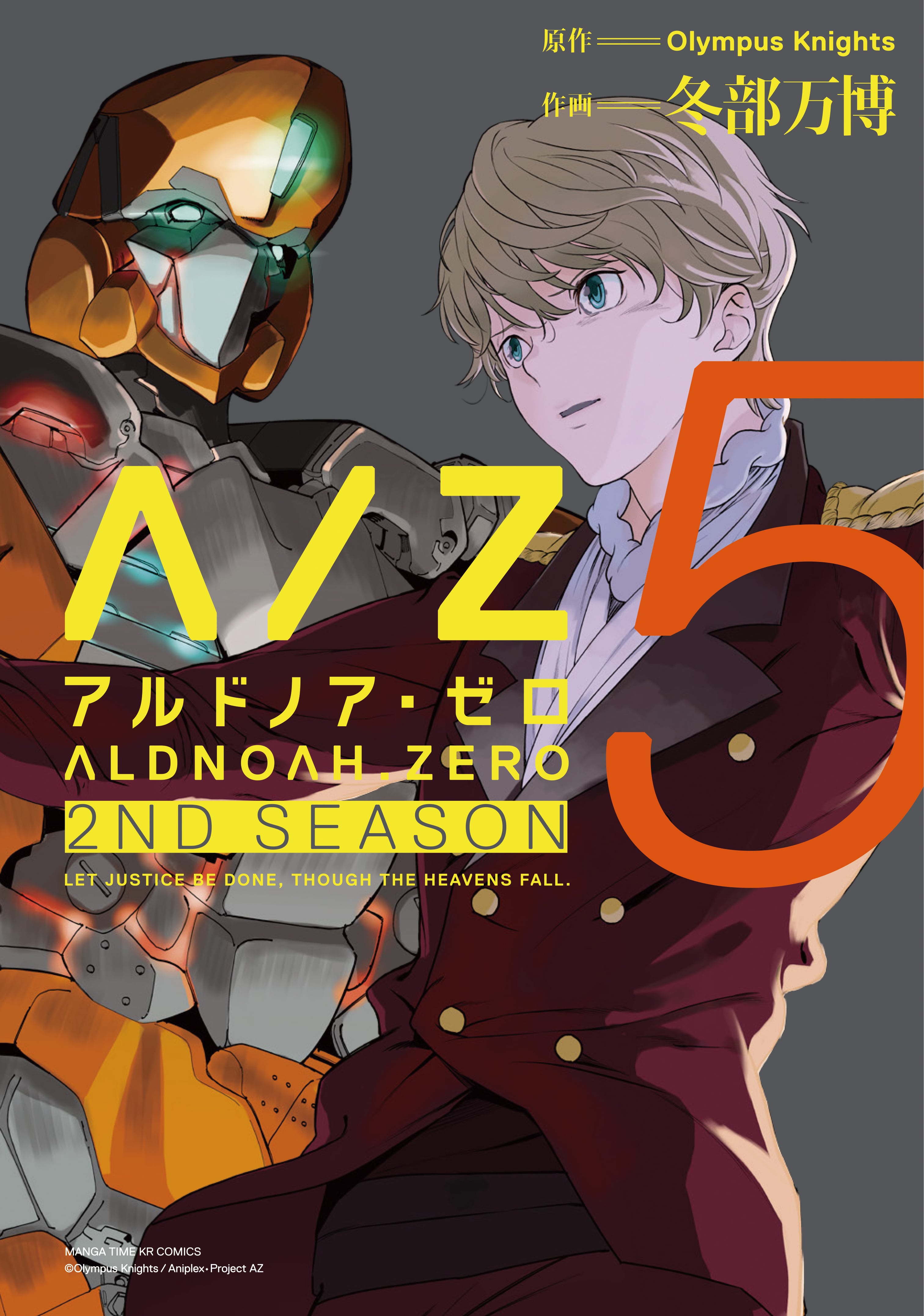 Aldnoah.Zero 2nd Season  Manga, Manga covers, Seasons