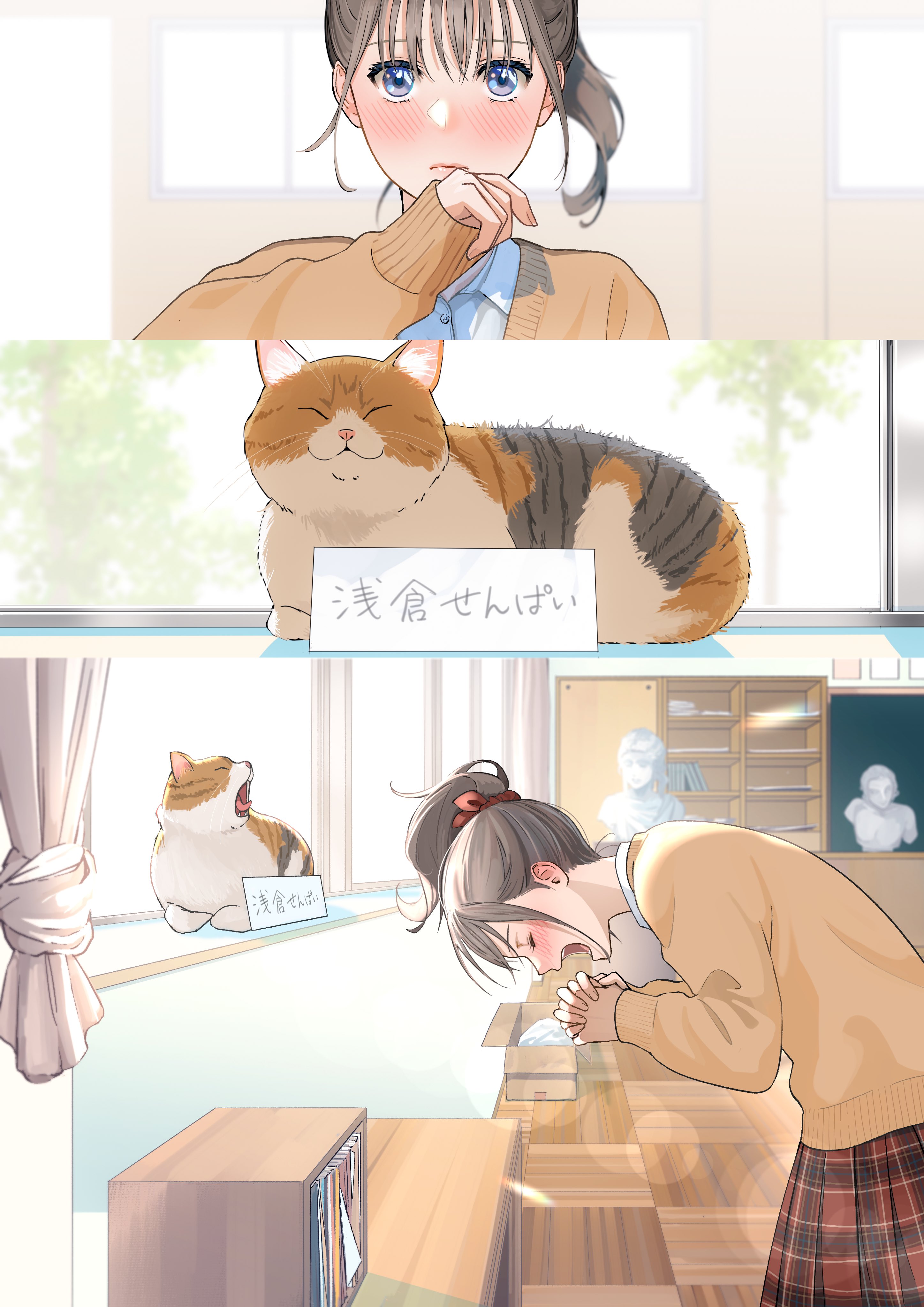 Yokou Enshuu - MangaDex