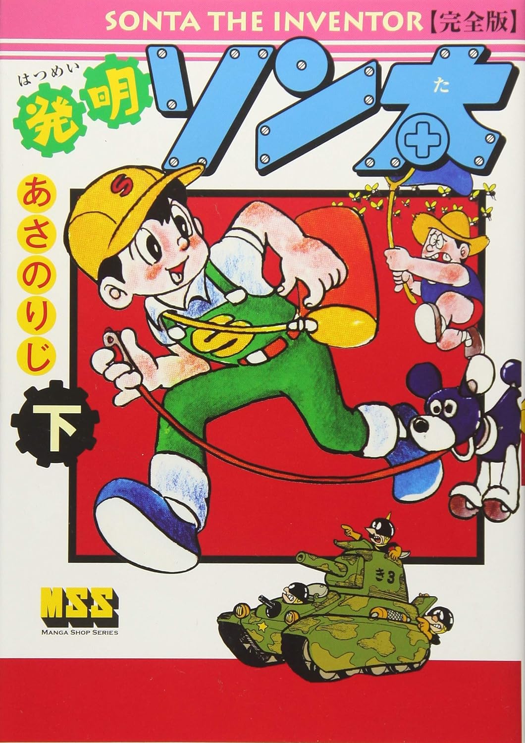 cover-image