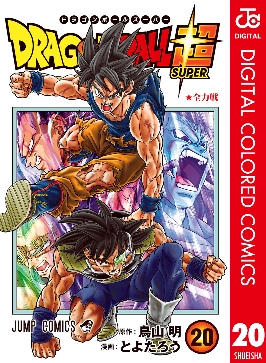 Torneio do poder  Dragon ball super manga, Dragon ball art, Dragon ball  artwork