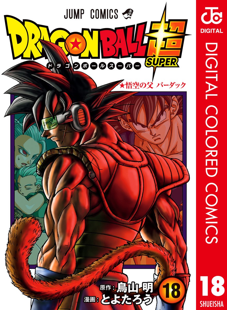 Chapter 280 | Dragon Universe Wiki | Fandom