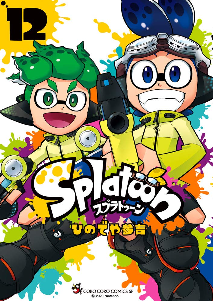 Splatoon - MangaDex