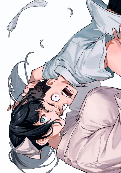 Page 1 - Cupid no Hatsukoi
