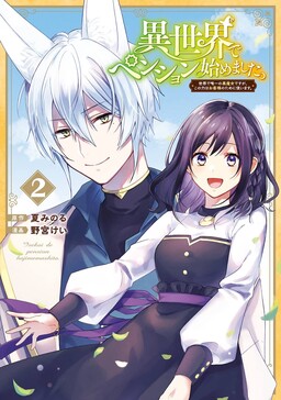 Ouji-sama, Kono Koi wa Unmeidesu ka - MangaDex