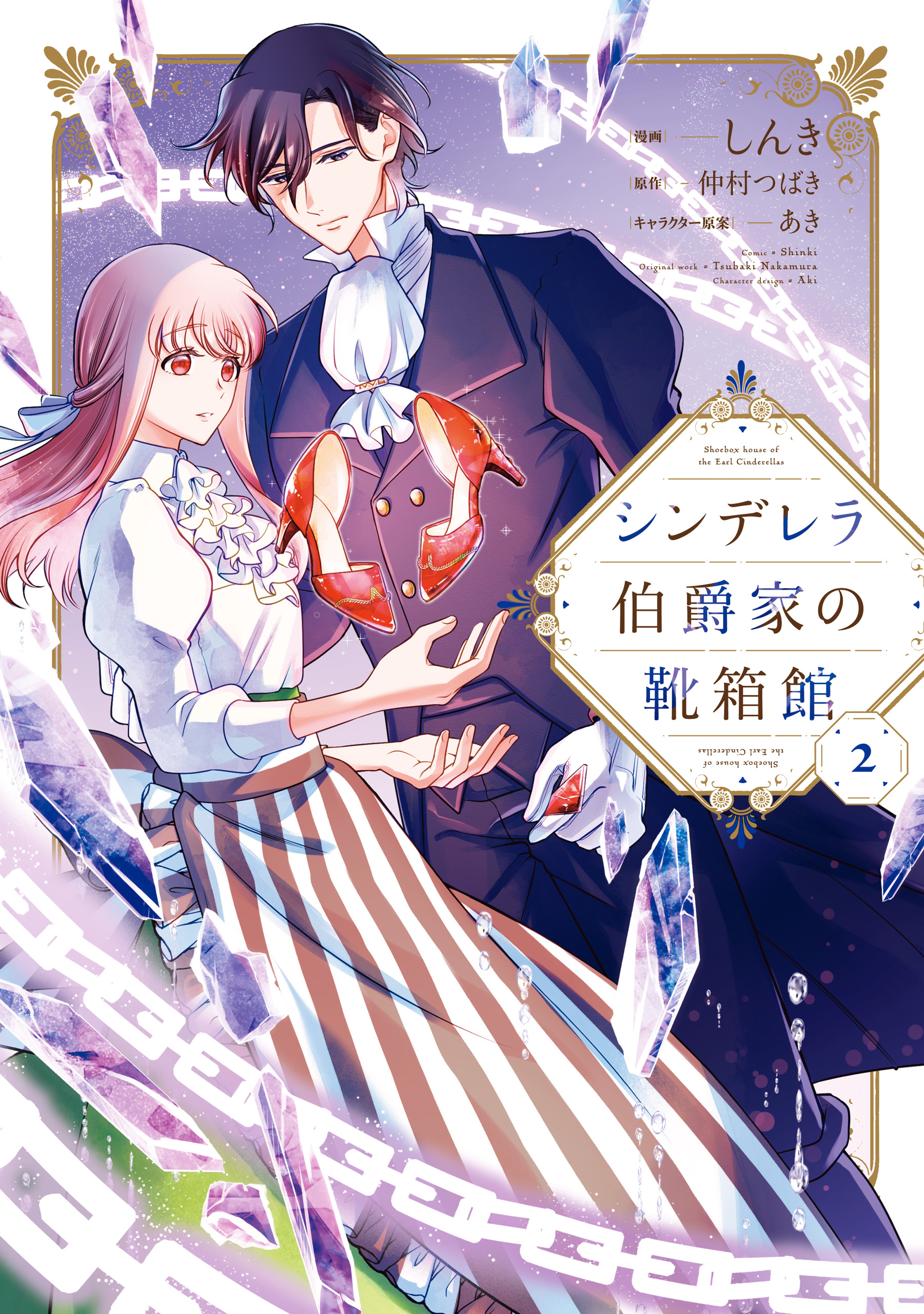 10132円 ☆希少☆ちりめん本「孝女白菊詩」フロレンツ 79ページ
