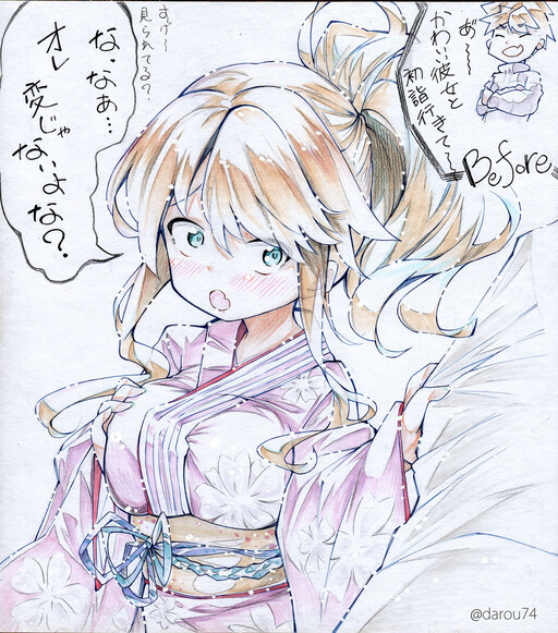 Page 1 - Akemashite TS-kko Before-After Shikishi