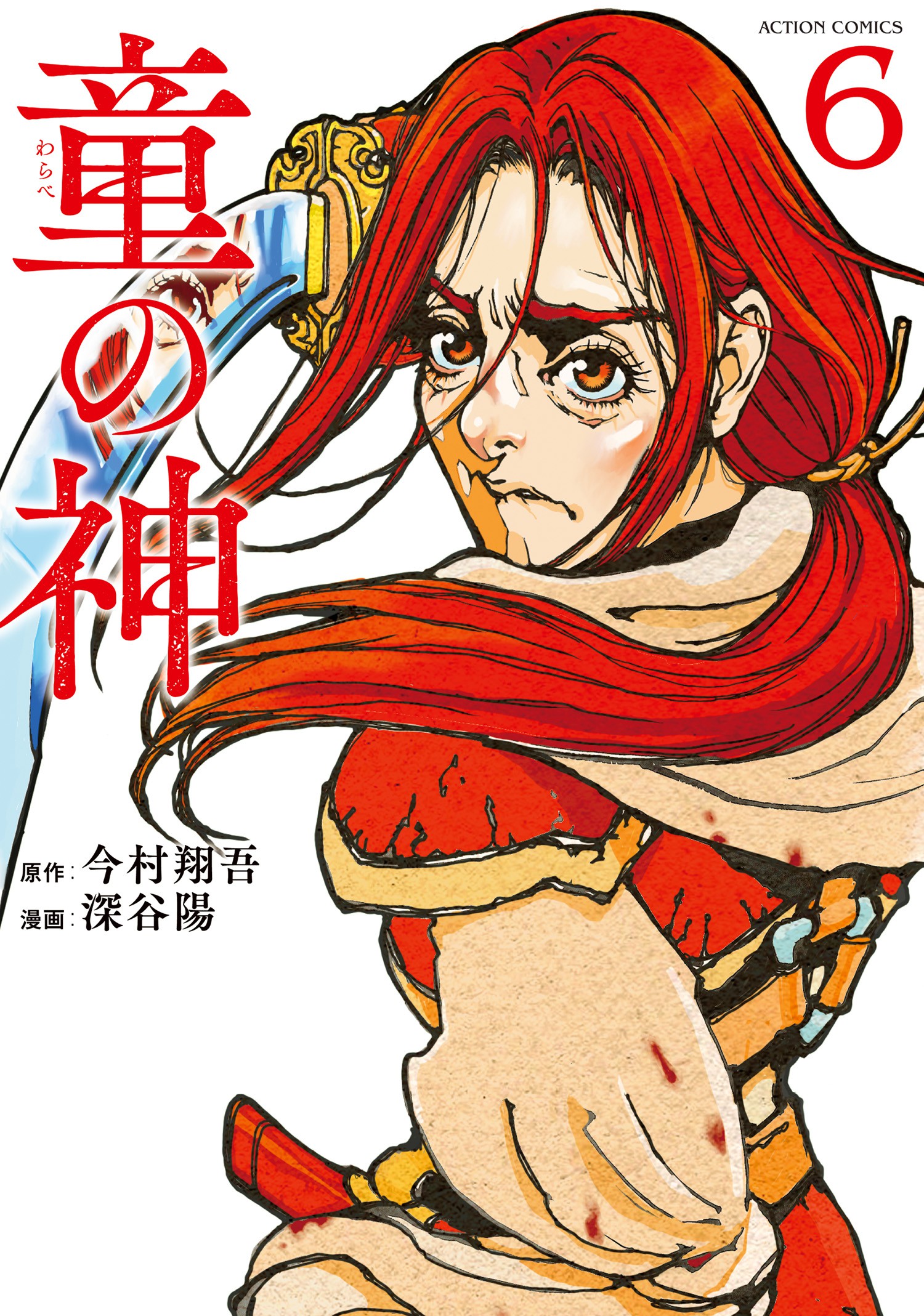 cover-image