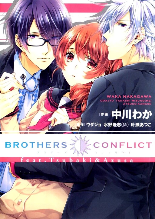 Brothers Conflict feat. Tsubaki & Azusa - MangaDex