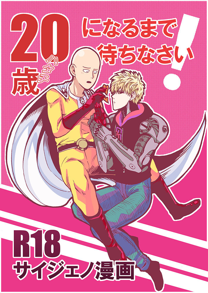 One-Punch Man - MangaDex